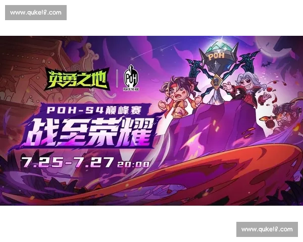 全球体育赛事激情对决聚焦赛场荣耀与竞技精神新篇章巅峰较量引领